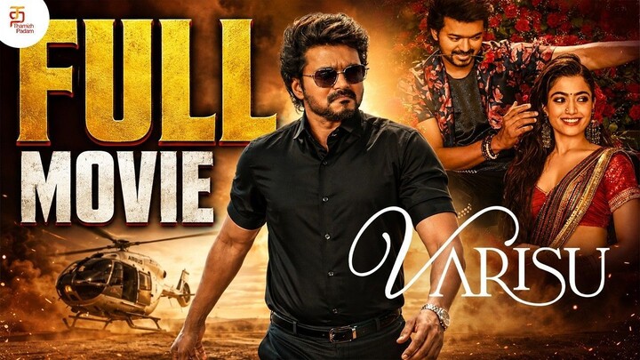 Thalapathy Vijay | Varisu Full Movie | Rashmika | Yogi Babu | CM Vijay Blockbuster Tamil Movie 2026