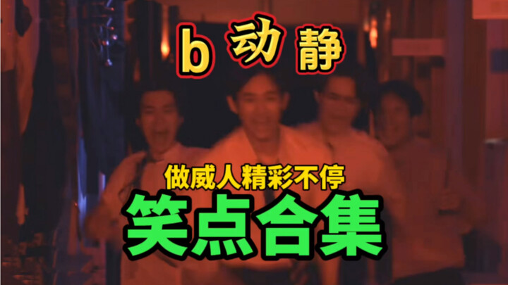 [WJSN] Secret Escape: B-Girl, B-Boy – Quiet and Lively