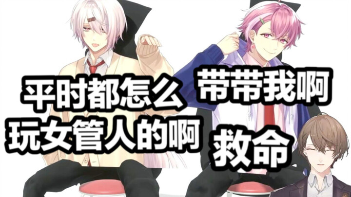[Unveiling Rainbow's Dark Side] The CEO keeps playing with the female manager in private! He says al