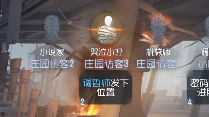 Tôi thấy gửi vị trí xuống là sẽ chết