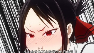 Kaguya-chan dễ thương quá! !