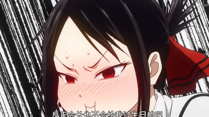 Kaguya-chan lucu sekali! !