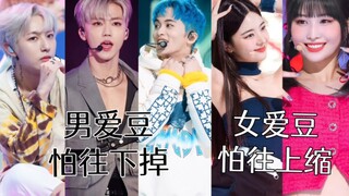 صنع البطاطا الحلوة المشوية صعب جدًا! استعراض الملابس المسرحية الجميلة لكن غير المريحة.