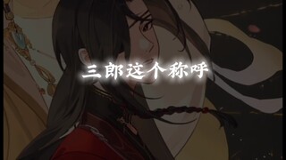 起风时也是相逢的时候