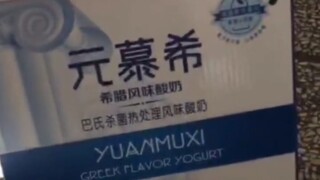 Menggunakan Yuan Muxi untuk menguji para kader? Kader mana yang tidak mampu melewati ujian semacam i