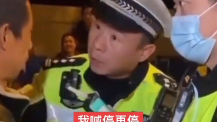 ซือเย่: นี่คือการวัดความจุปอด ไม่ใช่การตรวจวัดระดับแอลกอฮอล์ในเลือดนะ!