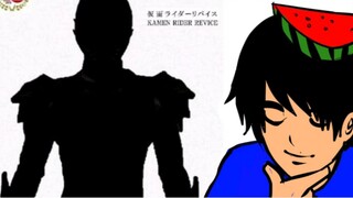 【About what REVICE looks like in my mind】