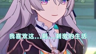 Rejected Firefly twice in a row...