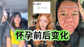 令人震惊的怀孕“毁容”🆘