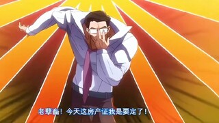 《父慈子孝》