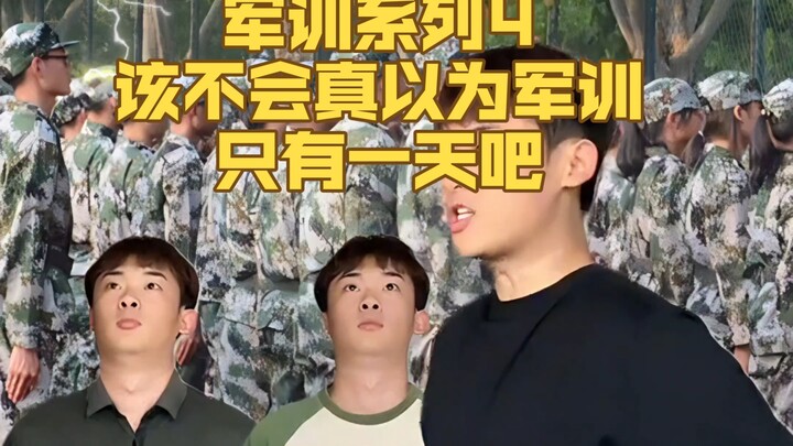 Đừng có mà nghĩ huấn luyện quân sự chỉ kéo dài một ngày nhé? Ông giáo quan nóng tính #tân sinh viên 