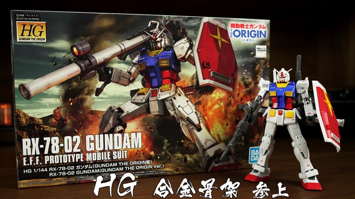 Rangka paduan HG sangat indah, kompak dan ringan GTO Original Gundam [Sude Impression]