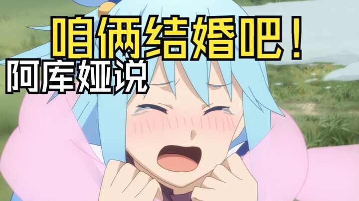 【丧病中配】多么希望你是个哑巴新娘 第八集