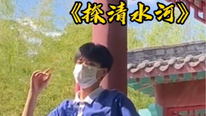 The weather’s perfect!