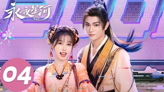 Vĩnh Dạ Tinh Hà - Tập 4 Vietsub