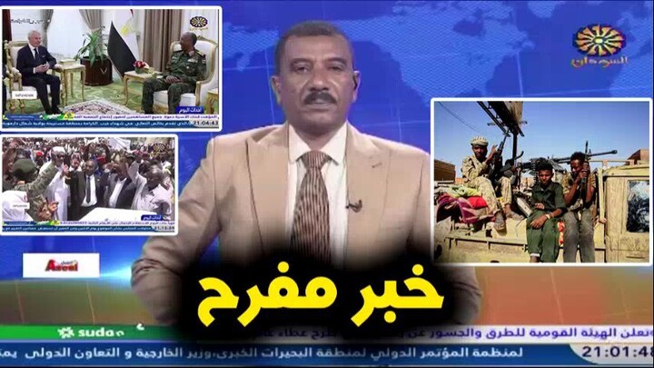 اخبار السودان اليوم الاثنين 7-9-2026