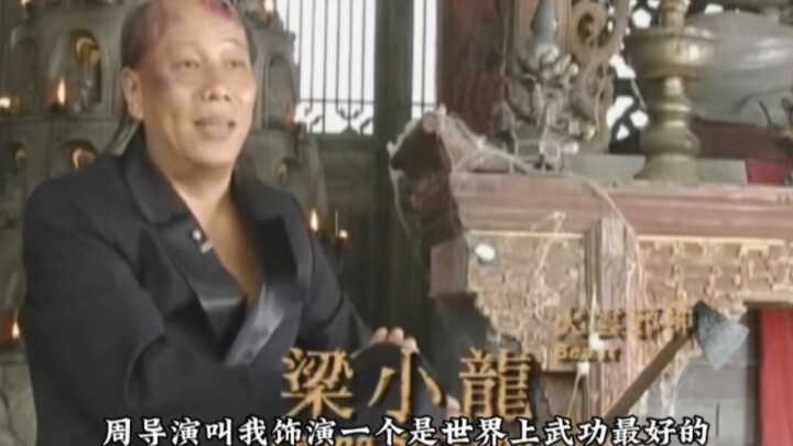 Wawancara di balik layar film “Kung Fu” oleh Leung Siu-lung: Stephen Chow menyuruh saya memakai sand
