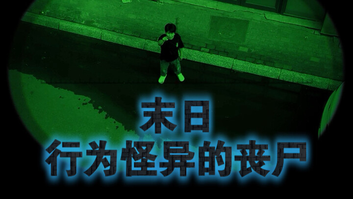 Krisis Akhir Zaman (Zombie dengan Perilaku Aneh)