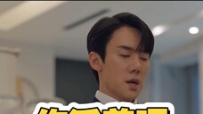 Bai Siyan's mouth is full of poison! He would make his wife angry to death if he opened his mouth! H