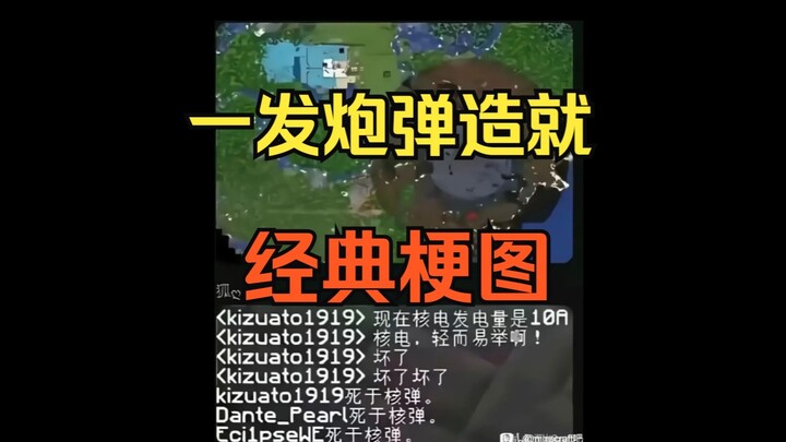 Bagaimana sebuah tangkapan layar berubah menjadi meme?