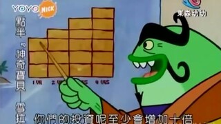 極恐武功魔塔