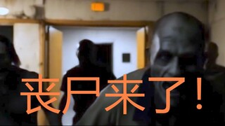 丧尸病毒爆发！恐怖感染者袭击，危机蔓延中…