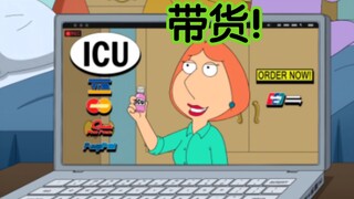 lois视频爆火，借流量带货恰钱