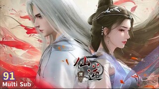 Preview【仙逆】| Renegade Immortal | Episode 91
