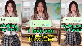 ครั้งหน้าส่งเป็นเสียงดีกว่า ภาษาอังกฤษฉันอ่านไม่ออกแล้ว 🙃