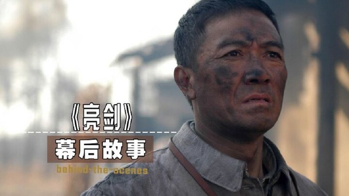 1.4 billion Chinese only care about “Bright Sword”—Li Youbin’s lines still pack a punch 20 years lat