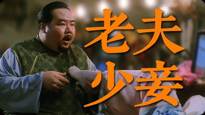 Tư Cầm Cao Oa từng thủ vai cả bà trùm Thượng Hải Lâm Quế Sinh, vướng vào mối tình tay ba với Hoàng K