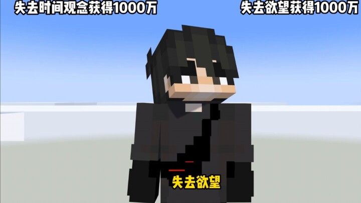 Did I make a good choice picking this ability?