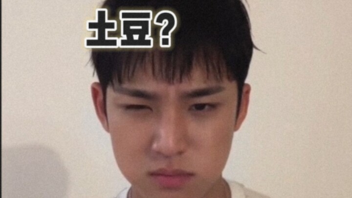 มินกยูแคร์ชื่อเล่น “มันฝรั่ง” มาก อย่าเรียกเขาว่ามันฝรั่งอีกเลย พร้อมโชว์สีหน้าไม่ปลื้มแบบออนไลน์แล้