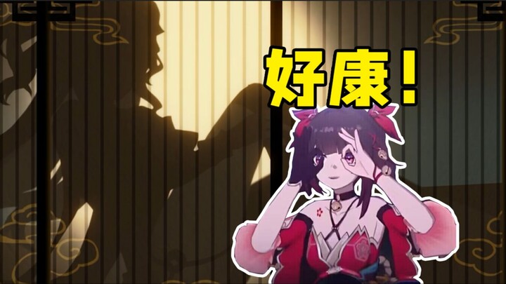 تفعيل الوضع القوي وخلع الجوارب الحريرية؟ في Genshin Impact 3 هيك بتعمل هيك وتصدر تصنيف +12؟ مالزّم أ