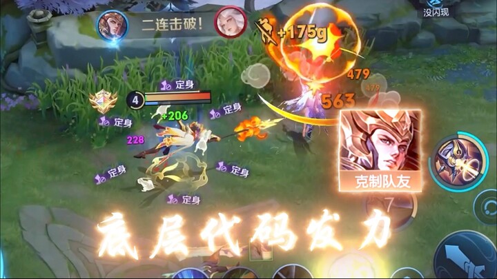 รหัสลับสุดแกร่งเผยพลังอันน่าทึ่ง!