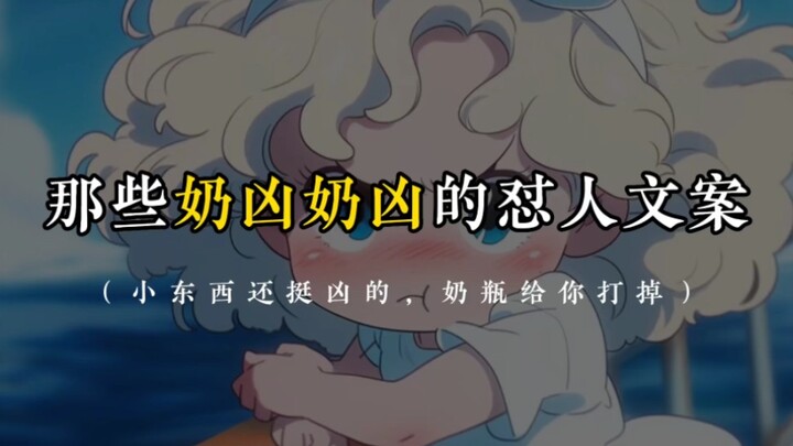 Imut banget! Kutipan-kutipan nyindir yang imut dan menggemaskan!