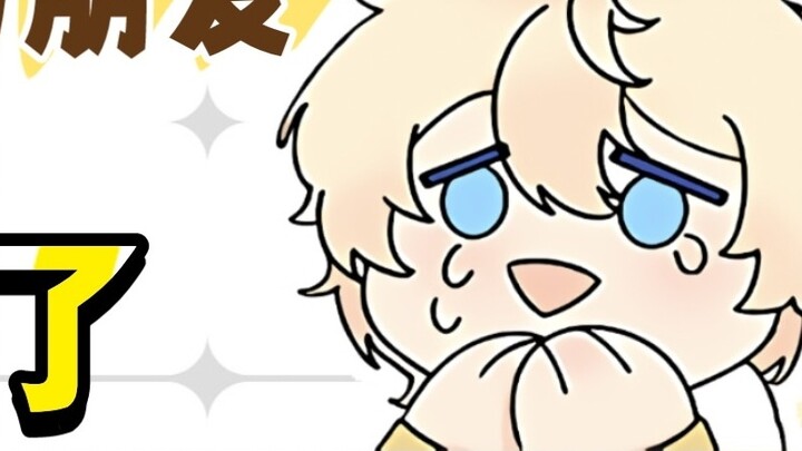 【รอย】สาเหตุและผลที่ตามมาจากอาการบาดเจ็บที่ดวงตาและกลายเป็นมังกรตาเดียวชั่วคราว