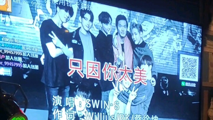 [My buddy finished singing the whole song!] KTV try the chicken you are too beautiful. Everyone is s