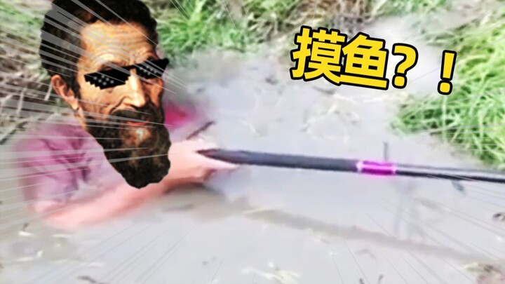 【Hành vi khó hiểu của con người】127 Con đường “nghịch nước” của dân câu cá