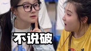 Nhìn thấu nhưng đừng nói ra