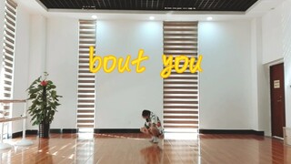SuperJunior D&E -bout you翻跳