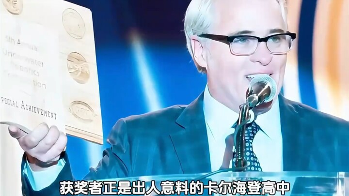 Four outcast high school students actually defeated 32 top universities nationwide!
