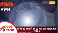 Thám Tử Lừng Danh Conan - Tập 944 | Vụ Án Bộ Hài Cốt Và Cô Phó Chủ Nhiệm Mới(P1) |Bản Lồng Tiếng