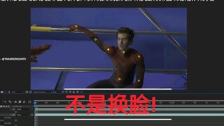 证实！技术大牛深度分析蜘蛛侠泄露视频！视频不是换脸！