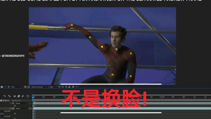 证实！技术大牛深度分析蜘蛛侠泄露视频！视频不是换脸！