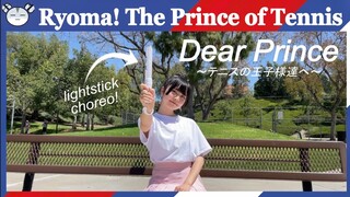 [hamu_cotton] Ryoma! The Prince of Tennis: DEAR PRINCE [Movie Size] Choreography Video