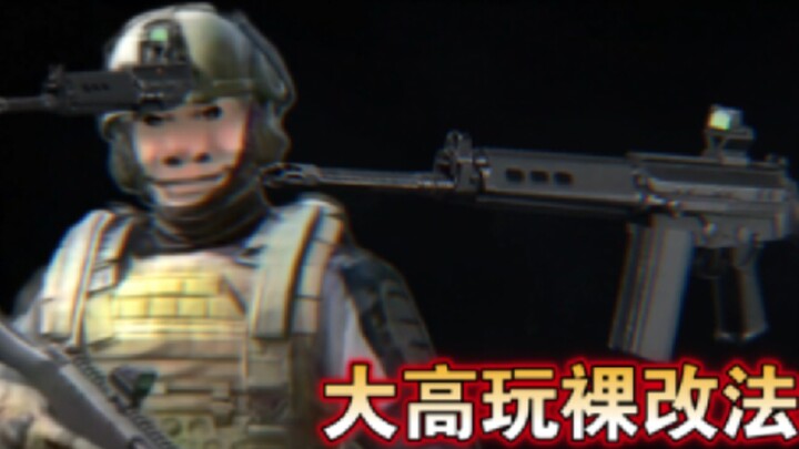 โครงการประดิษฐ์ ยูเวนตุส ผู้เล่นระดับเทพ เปลี่ยนแปลงฟาโรห์แบบเปลือย