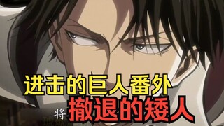 一口气看完《撤退的矮人》编年史，时间竟跨度亿年之久？