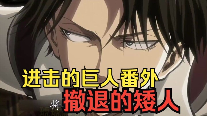 一口气看完《撤退的矮人》编年史，时间竟跨度亿年之久？