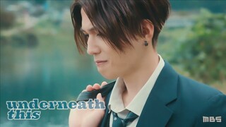 Utsukushii Kare / My Beautiful Man - So Am I